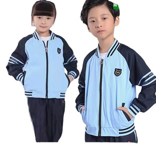 Nanning School Uniform for Primary and Secondary School Students Winter Sports School Uniform for Junior High School and Primary School Zipper Coat School Uniform for Men and Women in Stock