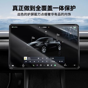 BJBT подходит для Tesla modely/3 Hanlan новая версия экрана из закаленной пленки защитная крышка для центральной навигации