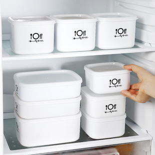 Household Lunch Box Can Enter Microwave Plastic Sealed Lunch Food Container with Lid Refrigerator Fruit Lunch Box