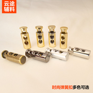 Plastic Spring Buckle Double Hole Round Rope Buckle Cap Rope Buckle Down Jacket Adjustable Buttons Electroplated Drawstring Buckle