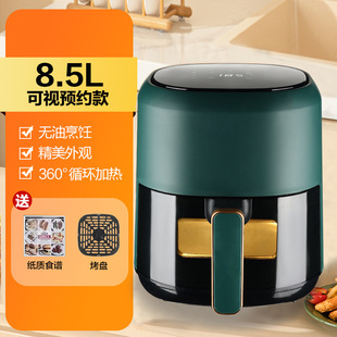German quality 18 liter smart air fryer large capacity household new 2025 multifunctional electric fryer wholesale