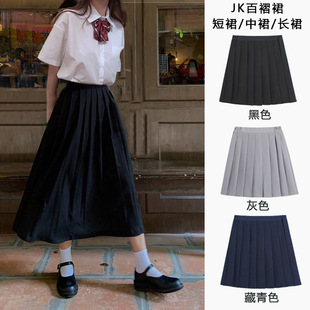 Jk Pleated Skirt Basic Pure Black Skirt Women's Summer High Waist A- Line Slim plus size Grey Skirt Mid-Length Skirt