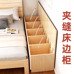 Bedside Table Simple Cabinet Bedside Cabinet Bedroom Gap Long Cabinet Simple Modern Gap Narrow Cabinet Bedside Storage Cabinet