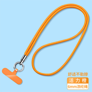 Mobile Phone Lanyard Wrist Crossbody Back Hanging Neck Hanging Rope Short Wristband Ring Buckle Anti-loss Pad Drop-resistant Hand Rope