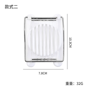 Multi-functional egg cutting artifact kitchen egg cutter two-in-one cutter pine egg splitter slice egg cutting artifact