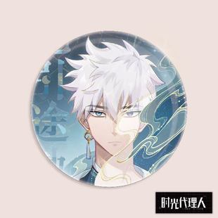 Badge Time Agent Cheng Shijiu Lu Guang Anime Merchandise