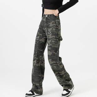 American Style High Street Tooling Loose Straight Tube Camouflage Jeans Women's High Waist All-match Spice Girls Casual Wide Leg Pants