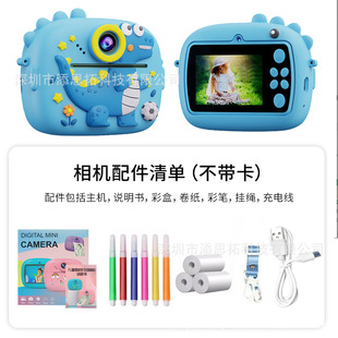 Cross-border Z13S Children's Digital Camera Cute Mini Kids HD Print Camera Gift
