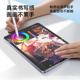 Paper-like film is suitable for ipad-like paper film HD writing painting pro11/12.9 inch flat film writing frosted