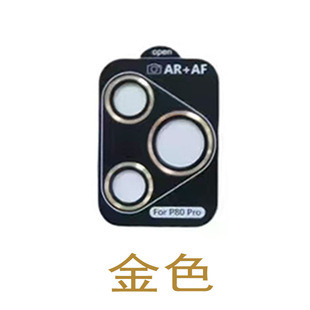 Подходит для пленки для объектива Pura80pro Pura70pro + Pura70Ultra, позиционирующая гальваническая пленка AR Eagle Eye для объектива