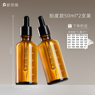 Шкала коричневая бутылка эфирного масла 10ml Косметика 30ml Чистая роса капельница бутылка 50ml Стеклянная бутылка эфирного масла