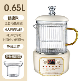 Multifunctional Health Pot Office Small Automatic Boiling Teapot Household Mini Glass Health Cup Mini One Person