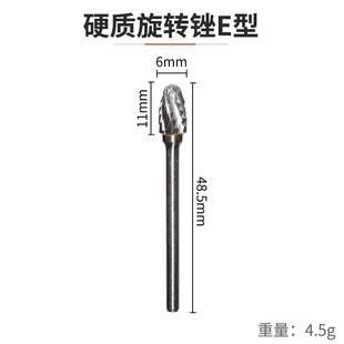 Rotating file 3mm tungsten steel milling cutter metal electric grinding head thread carbide grinding head engraving woodworking rubbing