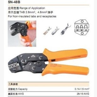 Huasheng Tools Клещи для обжима клемм SN-28B Клещи для проводов клемм SN-48B Оголенные клеммы Трудосберегающие обжимные клещи