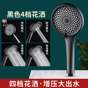 Shower Pressurized Shower Head Strong Pressurized Bathroom Water Heater Shower Head Shower Heater Home Bath Set