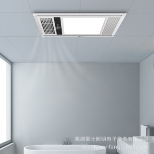 Nvc Yuba Integrated Ceiling Light Air Heating Bathroom Toilet Exhaust Fan Lighting Heating Fan Multi-function