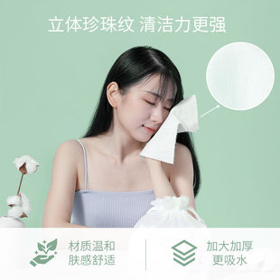MINISO/Mingchuang Youpin серии детские хлопчатобумажные салфетки одноразовые салфетки для лица сухие и влажные