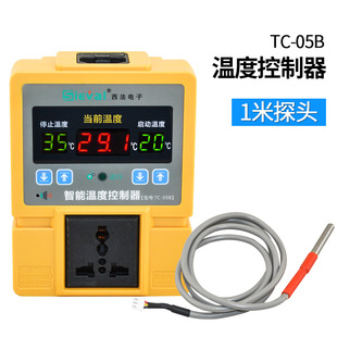 Electronic Temperature Control Meter Digital Display Microcomputer Intelligent Thermostat Temperature Controller Socket Switch Precision Temperature Controller