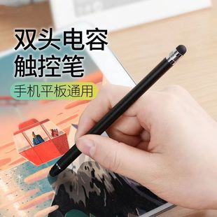 Capacitance pen for mobile phone iPad tablet stylus pen painting pen touch screen pen rubber head pencil pen