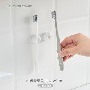 Magnetic mouthwash Cup stainless steel tooth Cup Tooth Cup magnetic suit brushing cup upside down wall-mounted storage rack