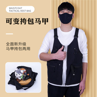 Spring new multi-pocket photography vest variable satchel wholesale custom tooling vest men can print logo