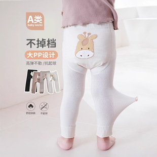 Spring and Autumn Baby Pantyhose Seamless Baby Pantyhose Cotton Nine-point Big Fart Girls' Pantyhose Children's Bottom Socks
