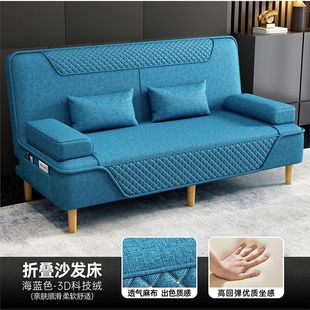 New Lazy Foldable Detachable and Washable Sofa Bed Dual-use Living Room Small Apartment Simple Rental House Nordic Leather Sofa
