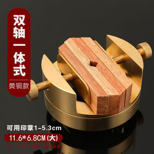 Factory wholesale copper printing bed seal cutting 360 degree rotating single head double head integrated separation copper printing bed beginner wood printing bed