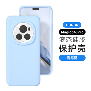 Применимый Чехол для мобильного телефона Honor 100Pro из настоящего жидкого силикона Huawei Nova12 все включено ударопрочный защитный чехол Magic6