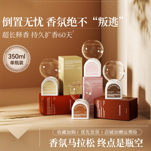 Sunny Day White Inverted Fragrance Inverted Air Aromatherapy Bedroom Long-Lasting Fragrance Deodorization and Odor Removal Wholesale Delivery