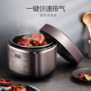 Jiuyang оригинальные товары электрическая скороварка 5 л Бытовая скороварка квадратная плита одна кастрюля двойной вкладыш Y-50C29