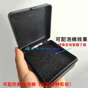 Anti-static flip box black lid box pp material electric storage pool box iron column reinforcement reinforcement with lid component box