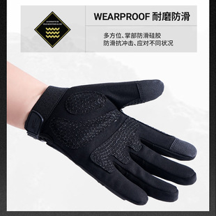 Men's all-finger wear-resistant outdoor mountaineering non-slip driving touch screen riding motorcycle motorcycle protection anti-fall tactical gloves