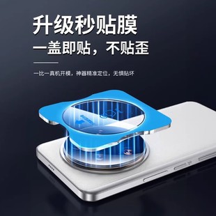 Применимо Redmi K80Pro пленка объектива Redmi K80 камера 2