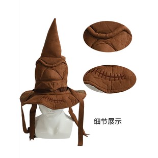 2024 Хэллоуин новый ретро шляпа ведьмы Harry Potter witch hat волшебная шляпа ведьмы