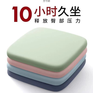 Office Sedentary Four Seasons Universal Thickened Elevated Sponge Cushion Dining Chair Cushion Student Stool Cushion Fart Cushion Foreign Trade Wholesale
