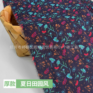 Spot Cotton Blue Printed Fabric Retro Ethnic Style Wuzhen Blue and White Porcelain Scarf Tablecloth Decorative Cloth Apron Fabric
