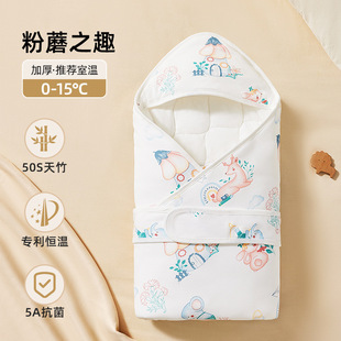 Beptide bag baby newborn spring and autumn cotton constant temperature hold autumn and winter newborn baby delivery room out of the package list
