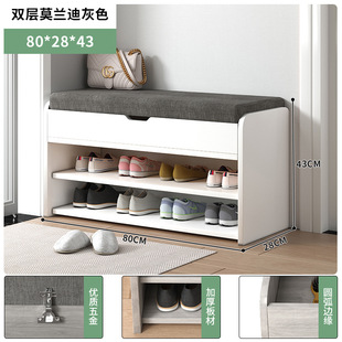 Shoe Changing Stool Home Door Soft Bag Storage Shoe Cabinet Sitting Stool Integrated Shoe Wore Stool Door Entry Simple Modern Shoe Rack