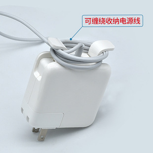 Применимо к 45W60W85W Apple адаптер питания ноутбука MacBook зарядное устройство для компьютера 61W87W96W