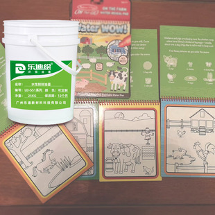 Ledi Painted Water-Based Ink Anti-Counterfeiting Scratch-Off Ink Scratch-Off Ink Scratch-Off Painting Scratch-Off Scratch-Off Card Scratch-Off Silver Ink