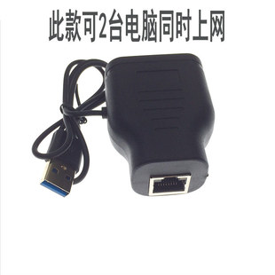 Network tee split 2/3/4 splitter rj45 crystal head network cable splitter 1 in 2/3/4 hub