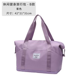 Bag Just-to-be Storage Bag Maternal Short-distance Travel Bag Women's Lightweight Large-capacity Portable Luggage Bag Pregnant Women