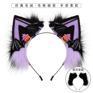 Explosions Halloween Cat Ear Headband Plush Simulation Cat Ear Pumpkin Headwear Lolita Live Halloween Props