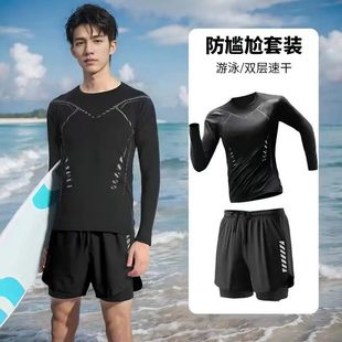 Taobao Hot Swimwear Men's suit Swimming Trunks Men's Anti-embarrassment Swimming Hot Spring Swimwear Boys' Full Body Top
