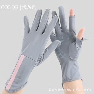Long Sun Protection Gloves, Summer Sun Protection Gloves, Women's Summer Breathable Cycling and Driving Fingerless Gloves