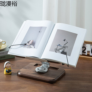 Black Walnut Solid Wood Reading Rack Liftable Rotating Children's Log Reading Artifact Bracket Liftable Rotating