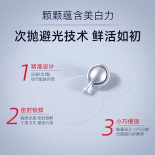 Su Xiushen's Whitening and Freckle Removing Essence Improving Darkness Hydrating and Moisturizing Whitening and Freckle Removing Essence