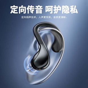 Трансграничные новые OWS висячие наушники Bluetooth спортивные открытые стерео высокого качества звука носить удобные частные модели