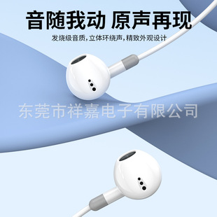 625 частная модель проводная гарнитура для Apple наушников Huawei цифровая Typec плоская головка проводная гарнитура